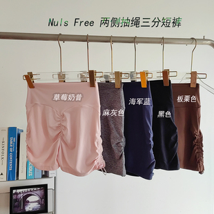 Nuls Free裸感三分短裤瑜伽裤抽绳运动裤蜜桃提臀软糯健身裤女