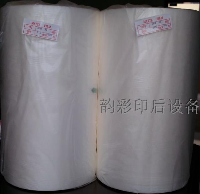 3寸哑膜预涂膜数码图文硅油膜
