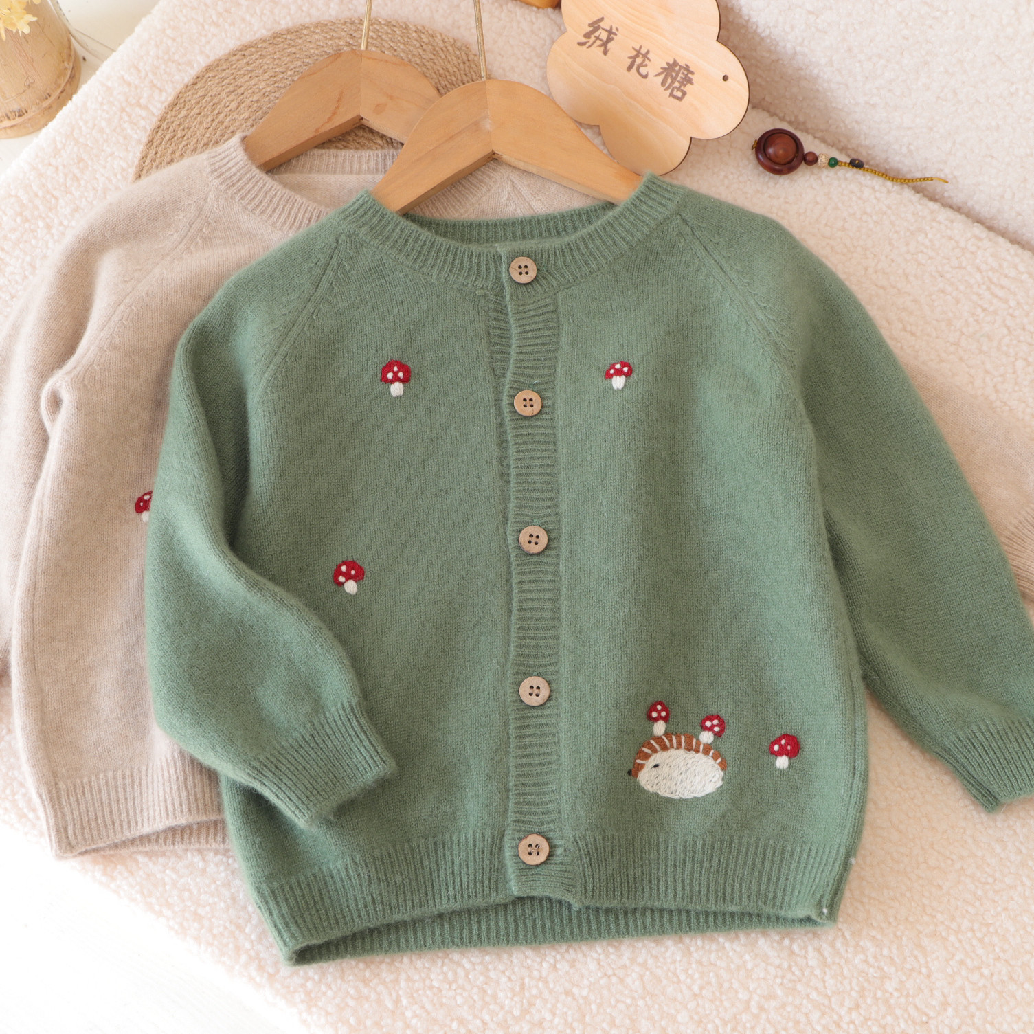 自制100山羊绒儿童羊绒衫开衫加厚男女童小刺猬婴儿外套宝宝毛衣,童装/婴儿装/亲子装,毛衣/针织衫,淘宝优惠券,粉丝福利购,淘宝优惠卷