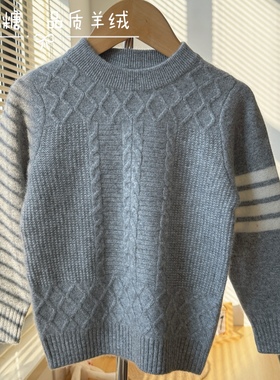 洪叶云台灰色儿童羊绒衫加厚保暖秋冬男宝宝中小童毛衣针织羊毛衫