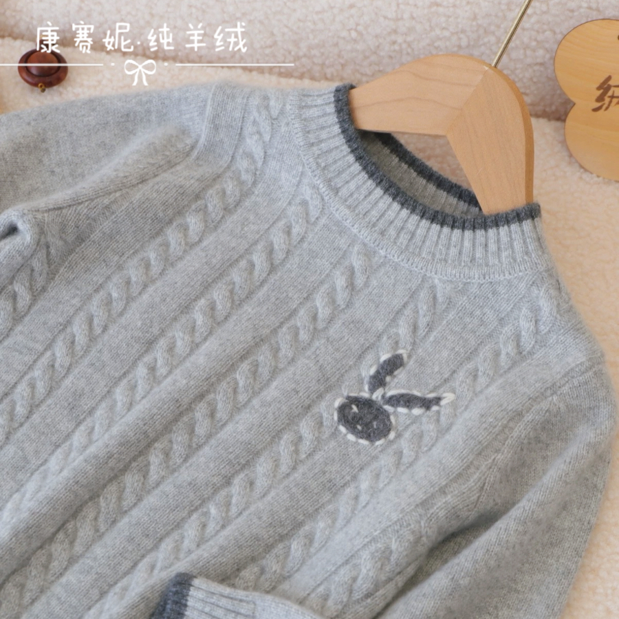 康赛妮男童100%羊绒衫经典麻花英伦风儿童秋冬毛衣学生内搭针织衫