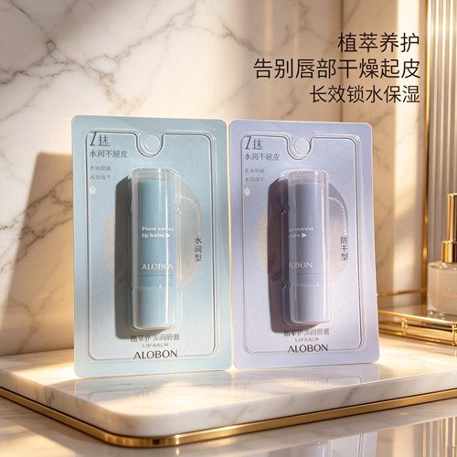 ALOBON雅邦植萃护养润唇膏