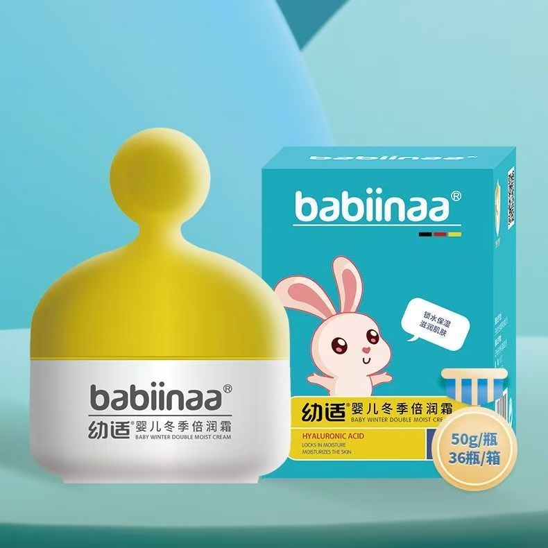 幼适婴儿冬季倍润霜50g