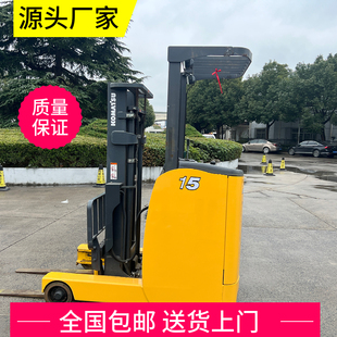 (现货）二手电动叉车前移式堆高冷库电瓶车堆高3米4米等