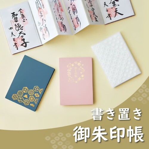 日本LIHITLAB.御朱印帐手帐