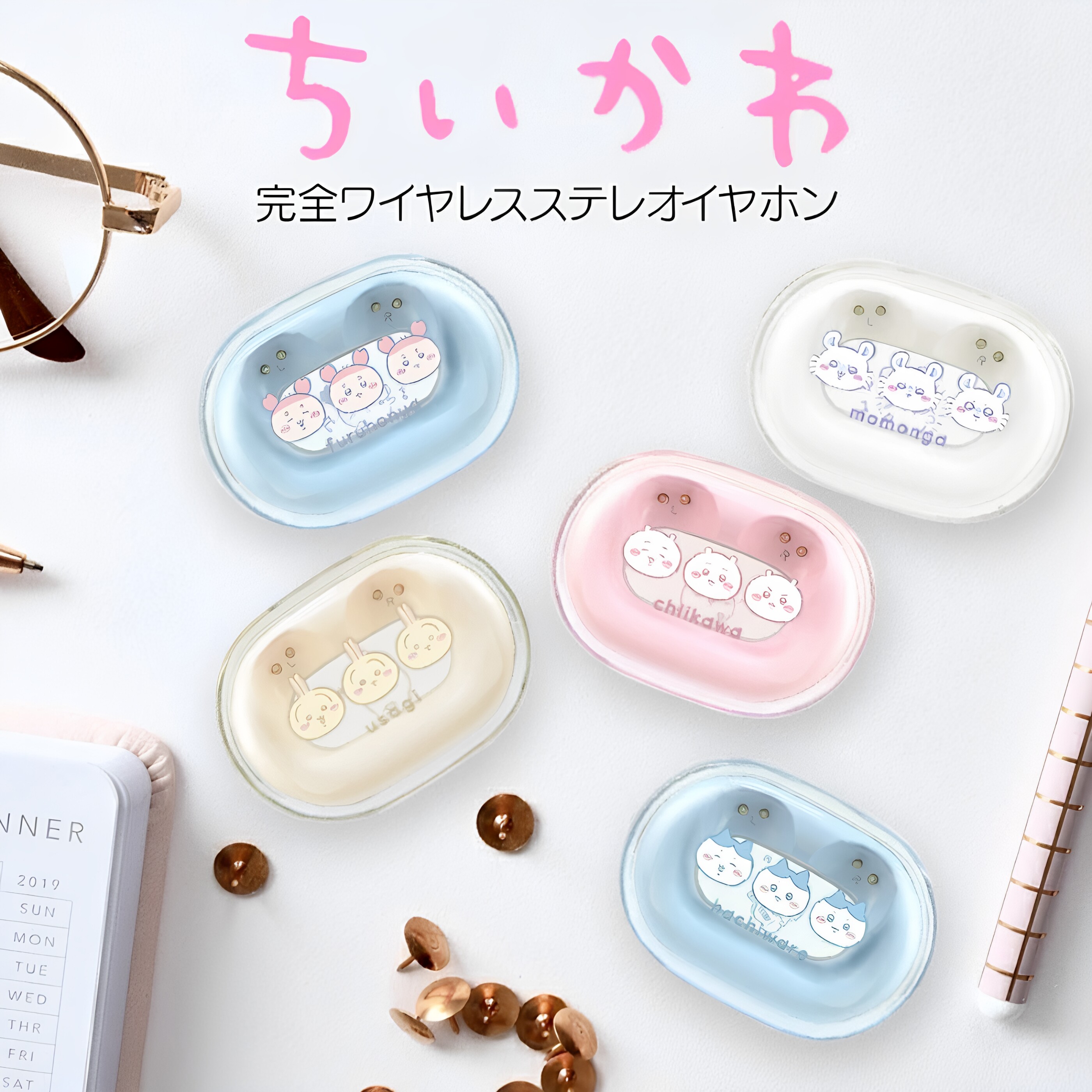日本Sanrio正品chiikawa无线蓝牙耳机乌萨奇小八吉伊卡哇触控开关