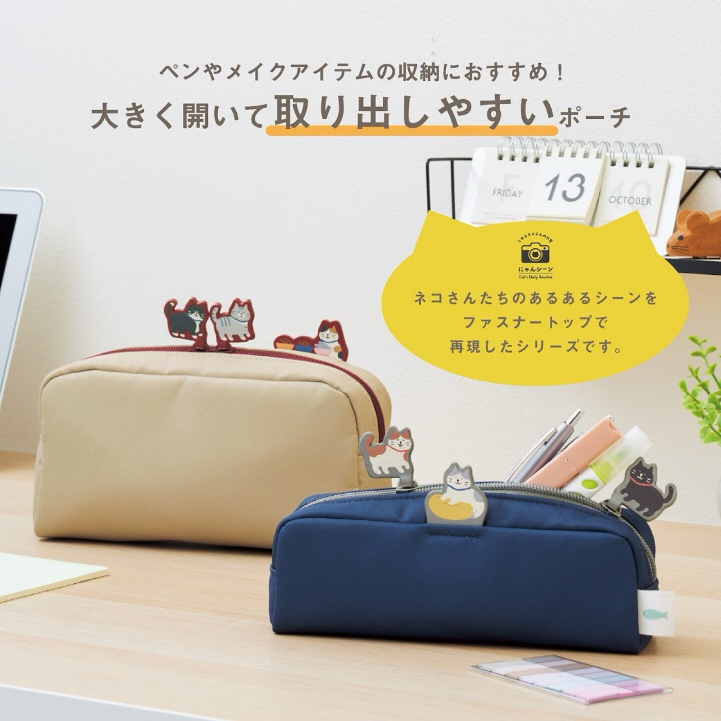 LIHITLAB猫咪创意铅笔盒