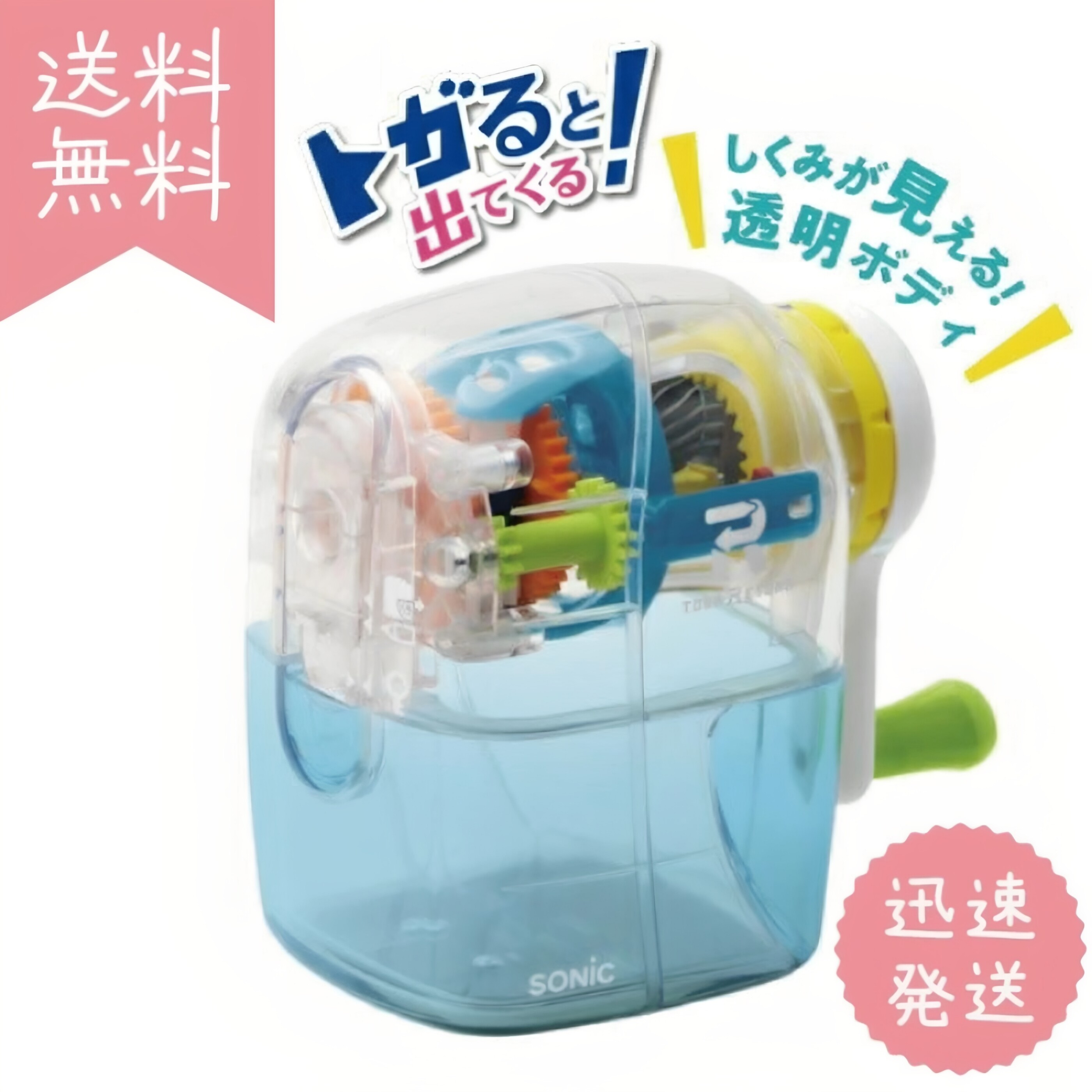 日本SONIC透明手动卷笔器
