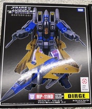 变形金刚玩具狂派霸天虎尖头部队-MP11ND挽歌日版MP系列领袖级