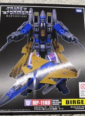 变形金刚玩具狂派霸天虎尖头部队-MP11ND挽歌日版MP系列领袖级