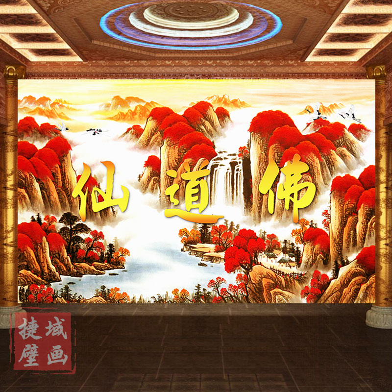 仙道佛字壁纸家道家背景墙鸿运当头佛图画背景墙纸寺庙仙堂壁画