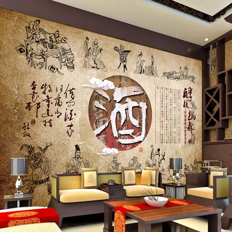 以酒会友酒文化背景墙贴喝酒劝酒饭店小酒馆装饰贴画酒厂防水壁纸图片