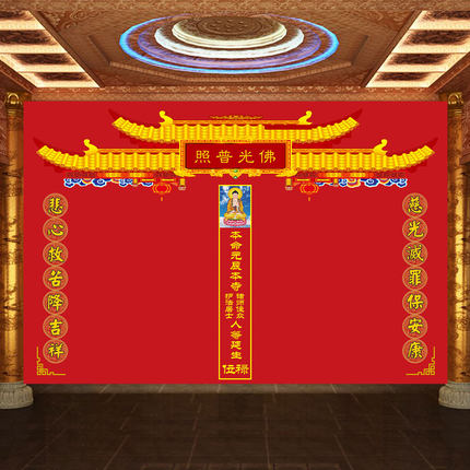 堂单背景布佛堂佛龛背景壁纸牌位纸长生禄位佛堂背景壁画墙纸定制