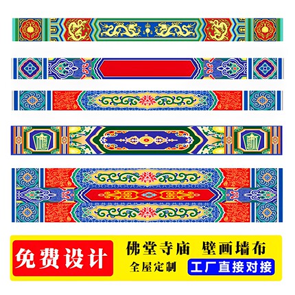 古建彩绘墙纸梁纹吊顶壁画复古廊亭横梁故宫祠堂寺庙佛堂背景壁纸