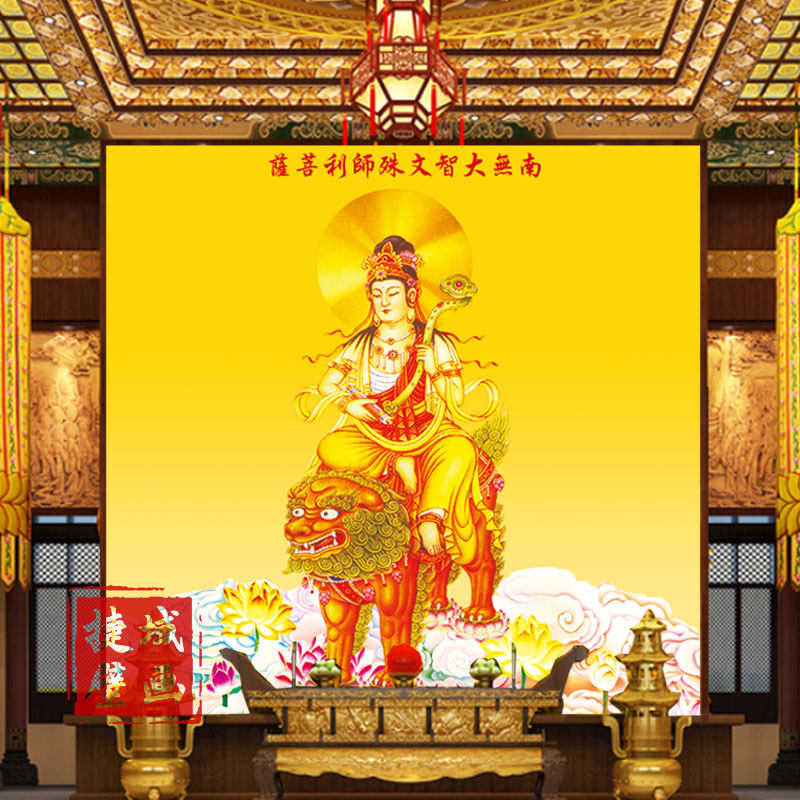 文殊菩萨背景墙纸18d大型装饰画佛像壁纸禅室佛龛佛堂寺庙壁画