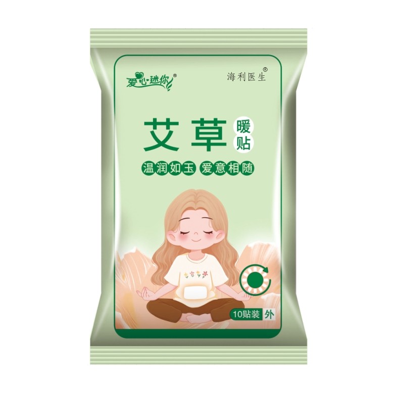 海利医生暖暖贴 生姜艾草热敷贴 温暖贴发热防寒暖身贴宝宝保暖贴,居家日用,保暖贴/热敷贴,淘宝优惠券,粉丝福利购,淘宝优惠卷