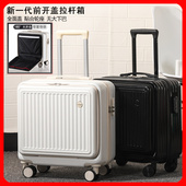 前置开口登机密码 行李箱女20寸侧开小型旅行箱18轻便耐用拉杆箱男
