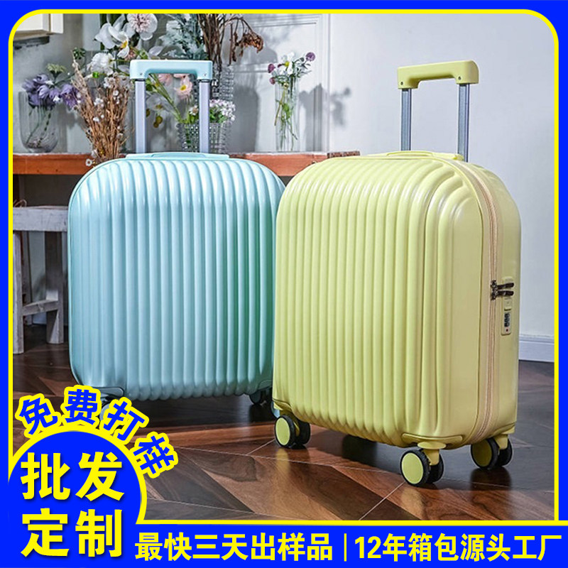 面包行李箱新款高颜值