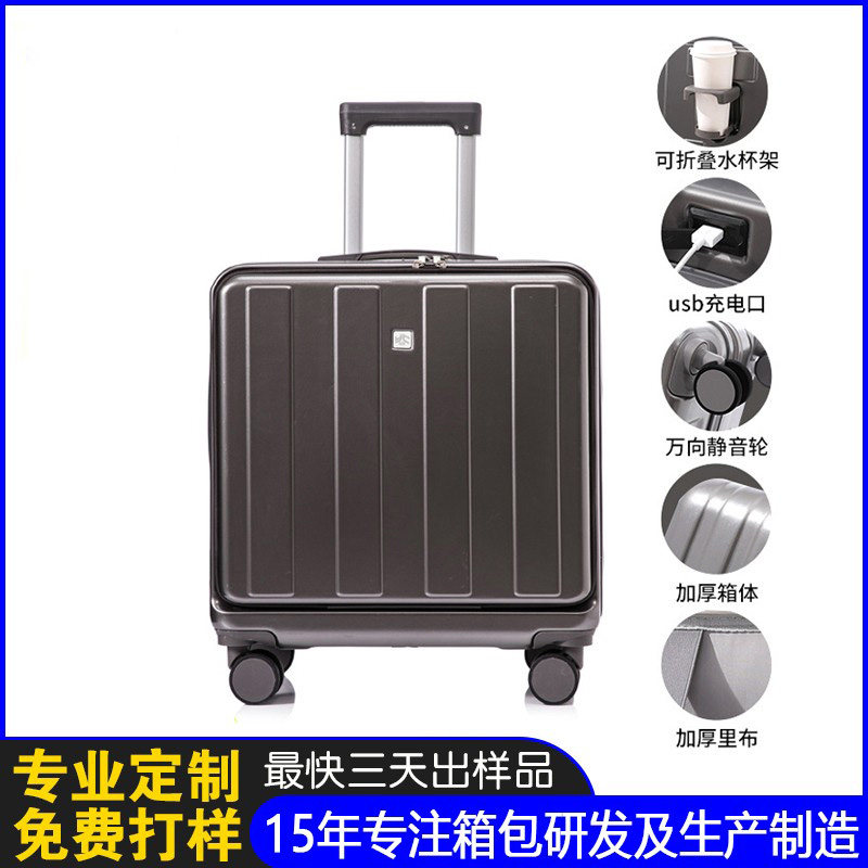 前置开盖登机箱子超轻行李箱旅行箱包多功能密码皮箱拉杆箱手提箱