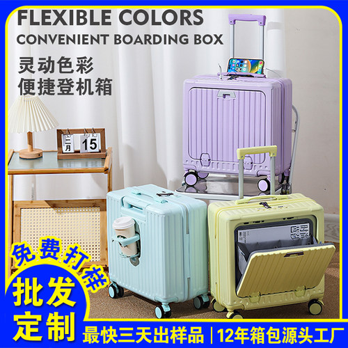 前开盖多功能迷你行李箱20寸小型登机箱18寸儿童拉杆箱男女旅行箱