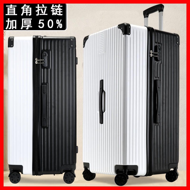 行李箱男大容量超大密码箱特大号加厚旅行箱包女旅行拉杆箱皮箱子