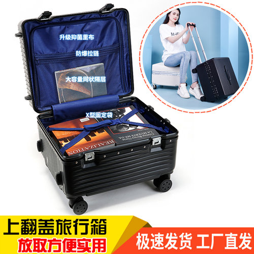上翻盖旅行箱拉杆箱小型