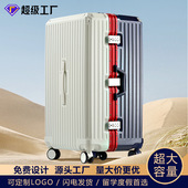 新款 超大容量行李箱铝框28寸万向轮密码 旅行箱女抗摔高颜值拉杆箱