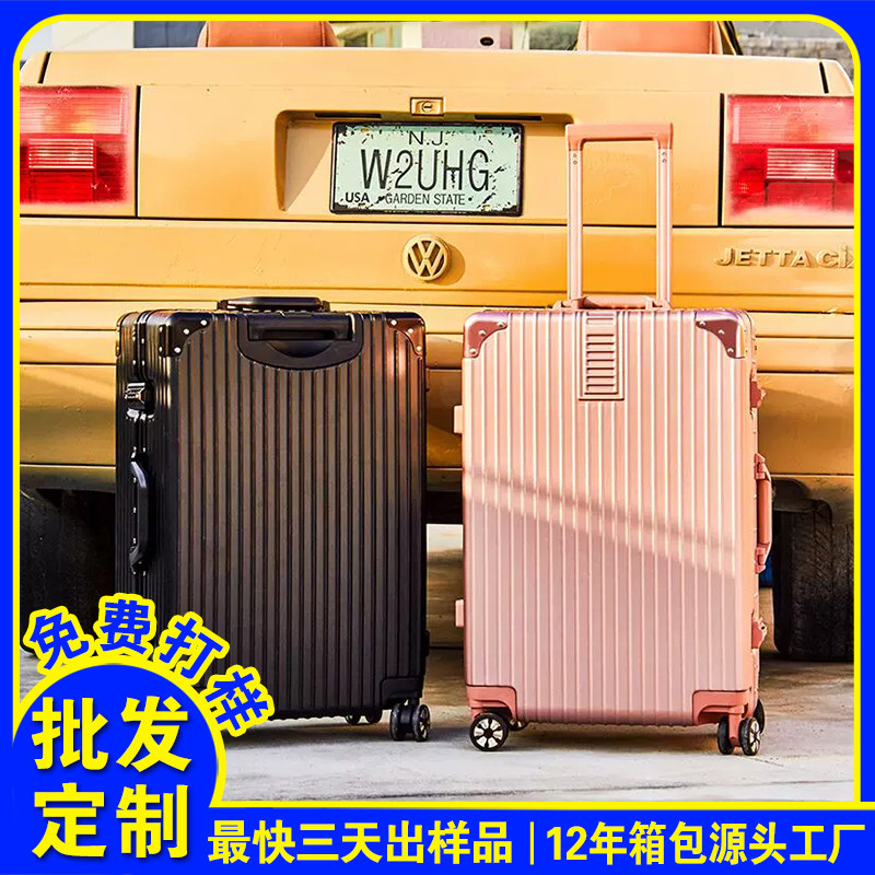 旅行箱万向轮登机密码箱