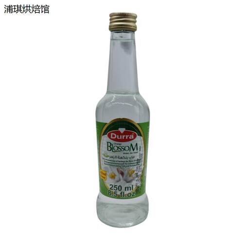 Durra多朗橙花味调味水25