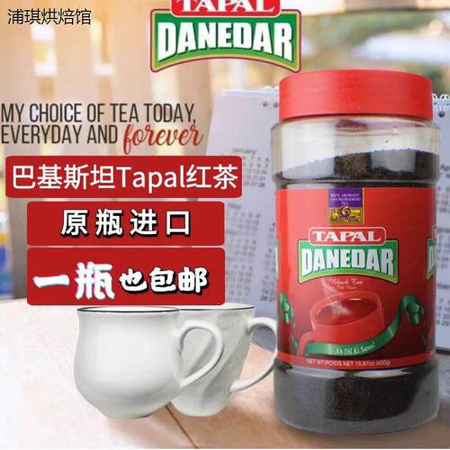巴基斯坦PAKISTANLDER
