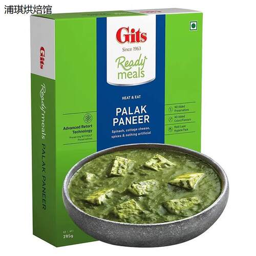 印度进口GitsPalakneer