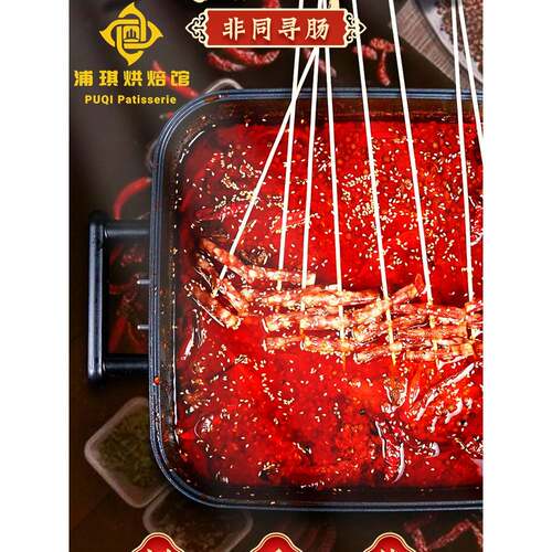 皇上皇广式迷你小香肠腊肠广味纯猪肉小甜肠火锅食材烧烤串煌上煌