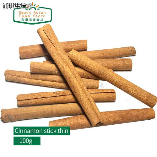 CinnamonStickTh/印度
