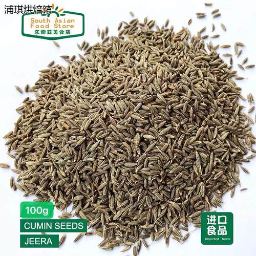 印度食品indianf芝兰籽