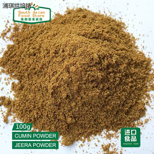 INDIAN印度MHVIKCUPOW