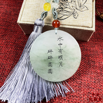 男女天然玉石天山翠自定义刻字