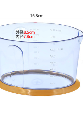 飞利浦搅拌机榨汁机HR1844 1841接汁杯1842盛果汁杯1843配件700ml