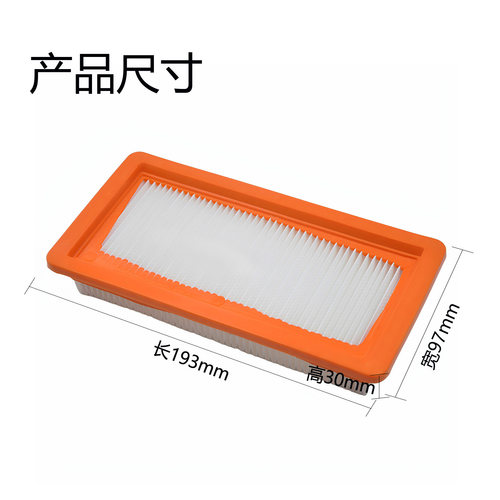 适配凯驰karcher吸尘器配件过滤网海帕 DS5600 SV7 SV1802 SV1902