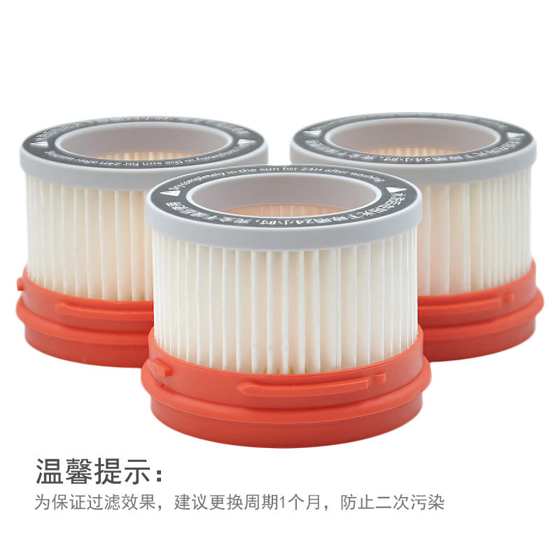 3只装适配小米追觅吸尘器配件V8 V9B V10 V11 V16 V12滤芯网海帕