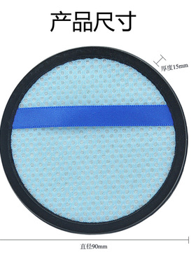 适配飞利浦吸尘器FC6166/6171/6409/6407/6169/ 6167过滤网芯配件