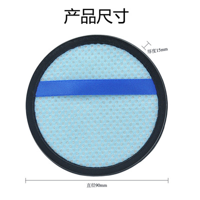 适配飞利浦吸尘器FC6166/6171/6409/6407/6169/ 6167过滤网芯配件