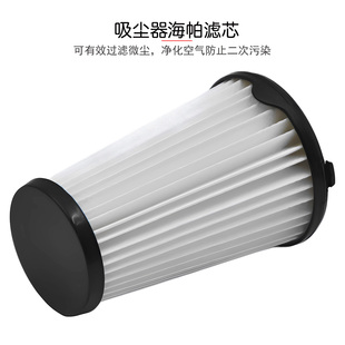 3301 适配伊莱克斯吸尘器配件EF150过滤网ZB3320 3325 3311 3315