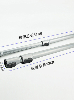 适配飞利浦吸尘器FC9576 9728 9732 9735 8645伸缩硬管直管加长杆