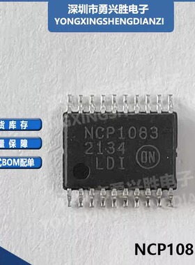 NCP1083DER2G 封装20-TSSOP裸露焊盘 PMIC-以太网供电PoE控制器