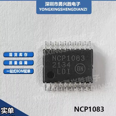 NCP1083DER2G电子芯片iC