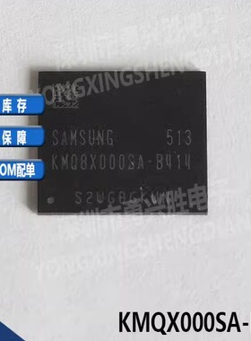 KMQ8X000SA-B414 封装BGA221球  16+2 16GB  EMCP内存芯片