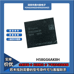 CPU上盖12G BGCP CPU处理器芯片IC K3LK4K40CM H58GG6AK8HX094