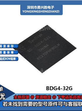 SDINBDA4-64G SDINBDG4-64G SDINBDD4-64G 闪迪64GB 闪存芯片IC