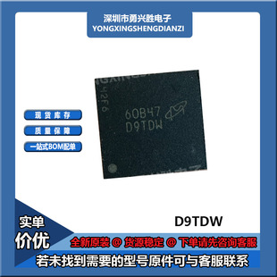 K3QF2F20EM-AGCE MT52L256M64D2PP-107WT:B 丝印D9TDW FBGA253球