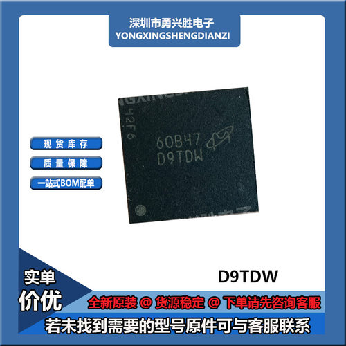 K3QF2F20EM-AGCE运行内存芯片